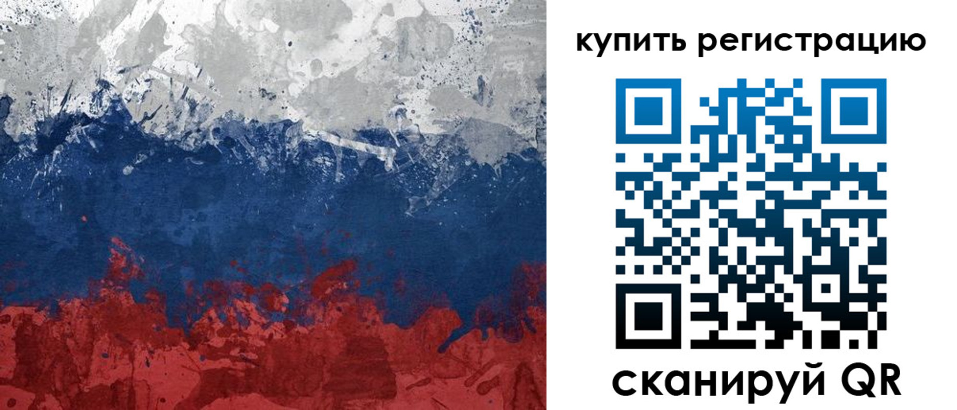 временная регистрация адрес в Родниках